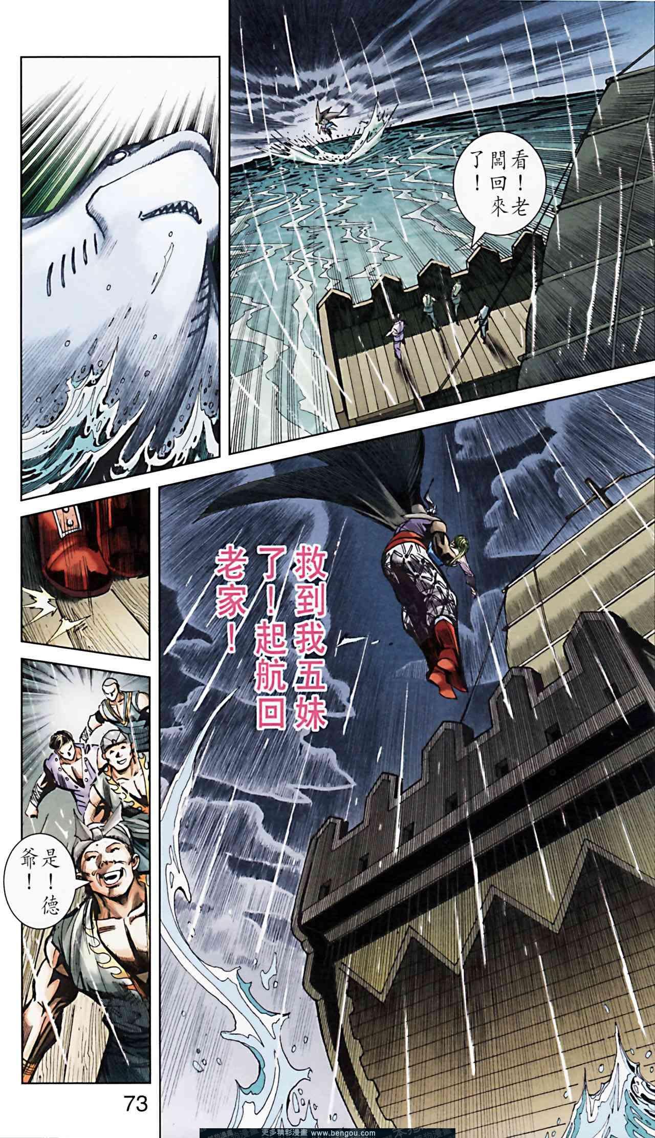 第162卷