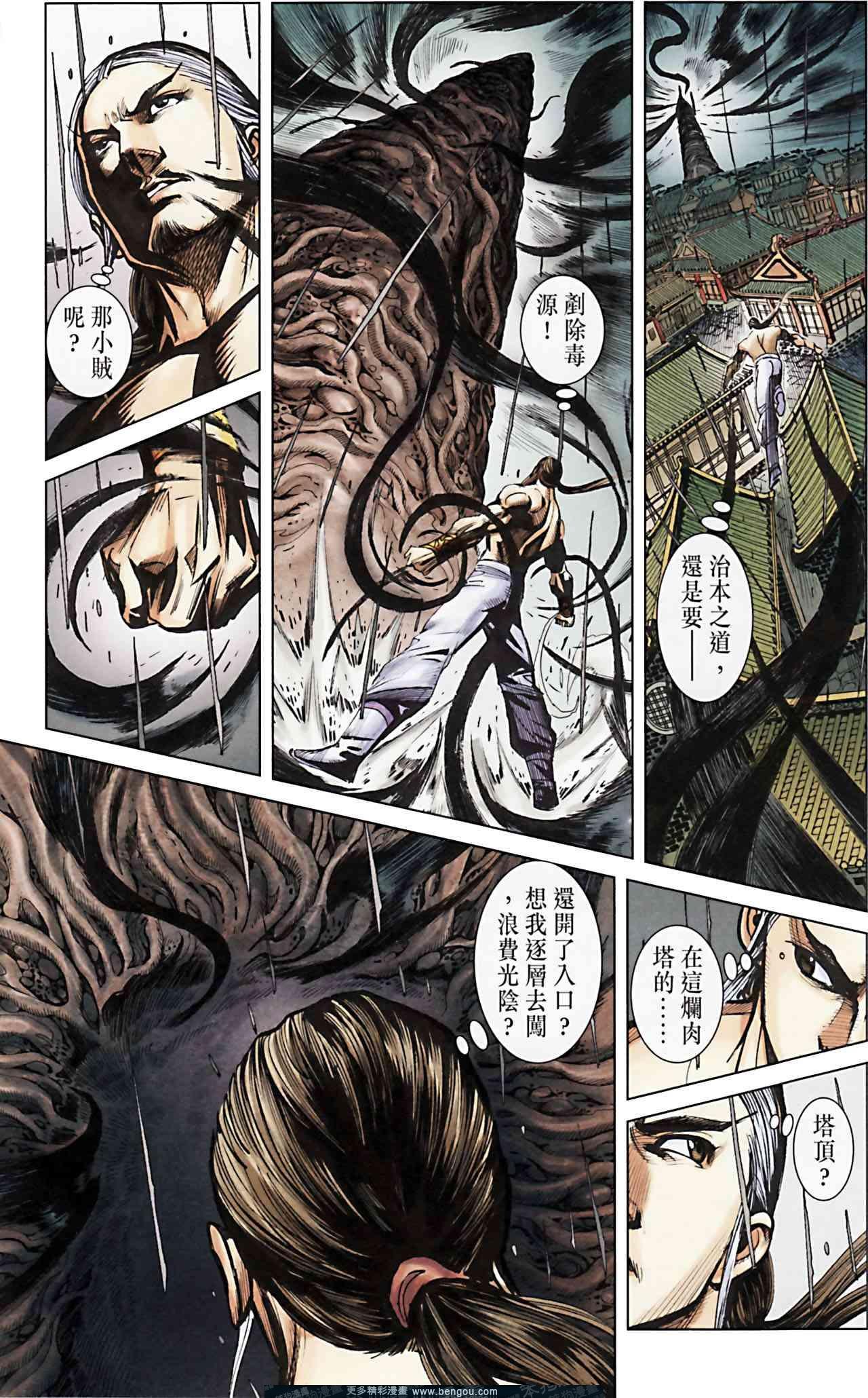 第162卷