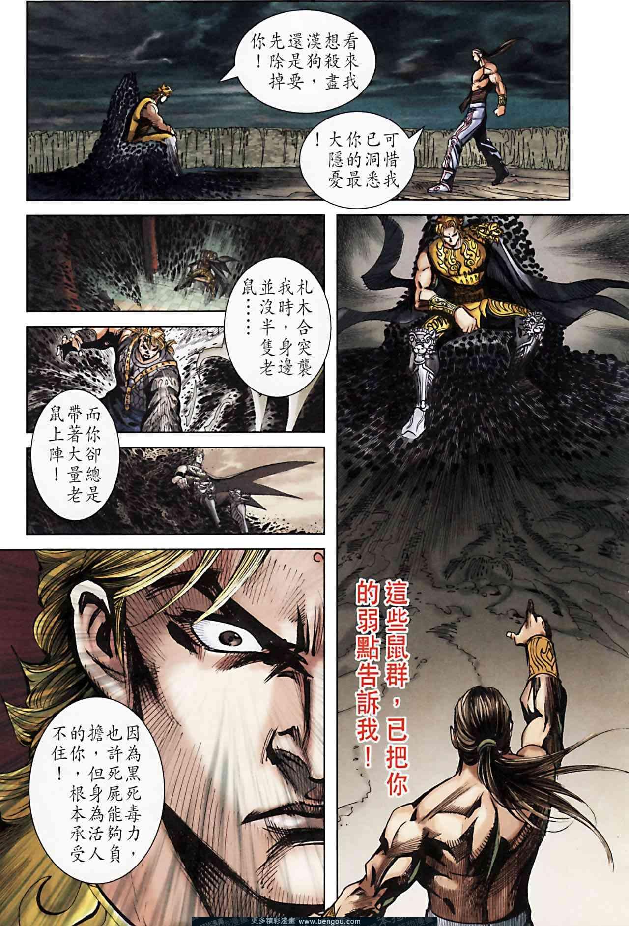 第162卷
