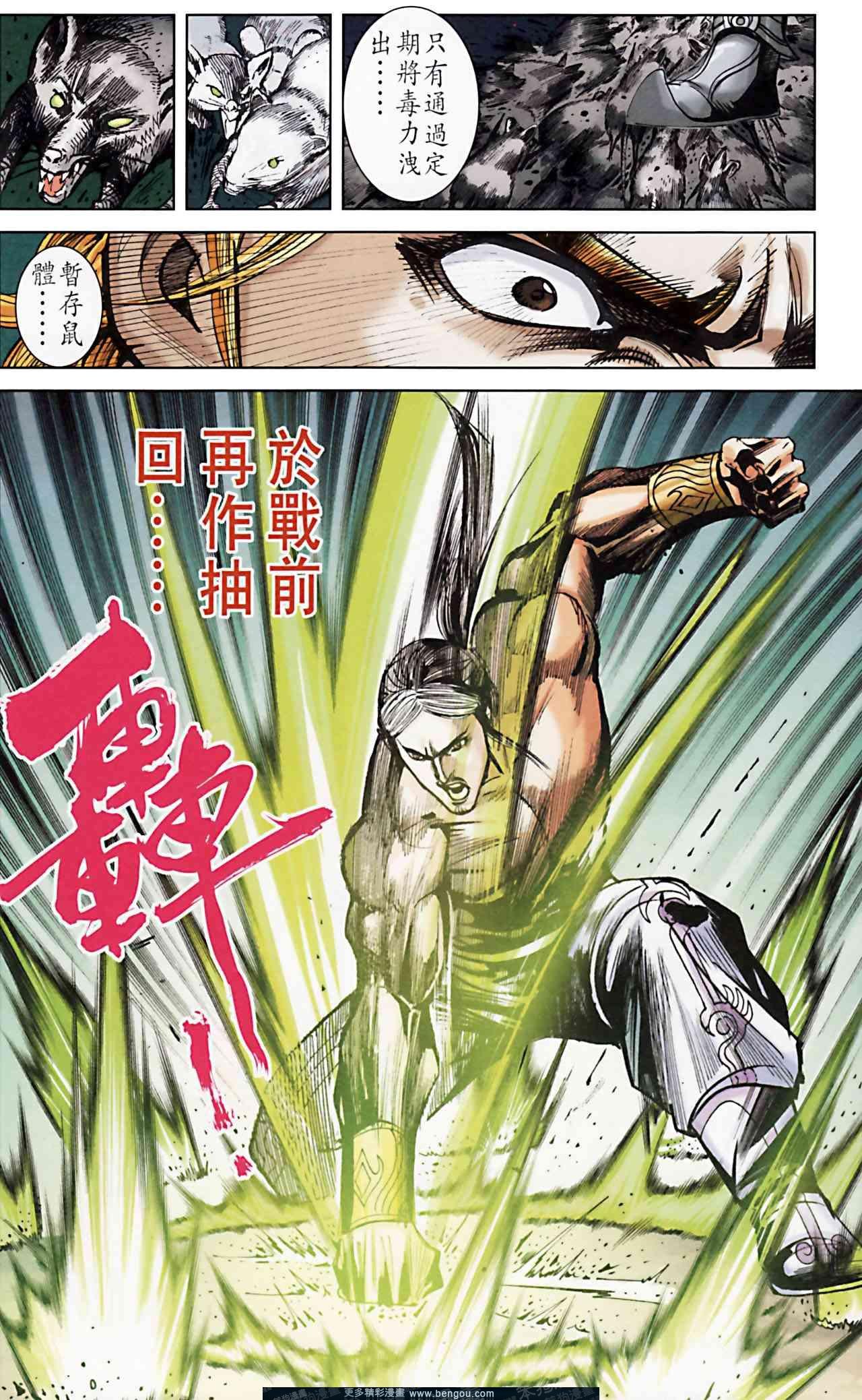 第162卷