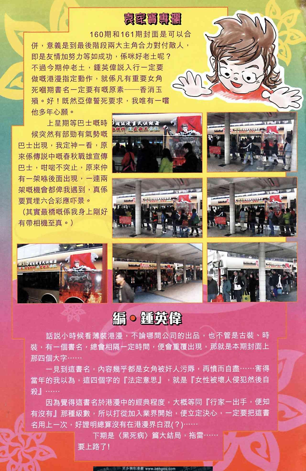 第162卷