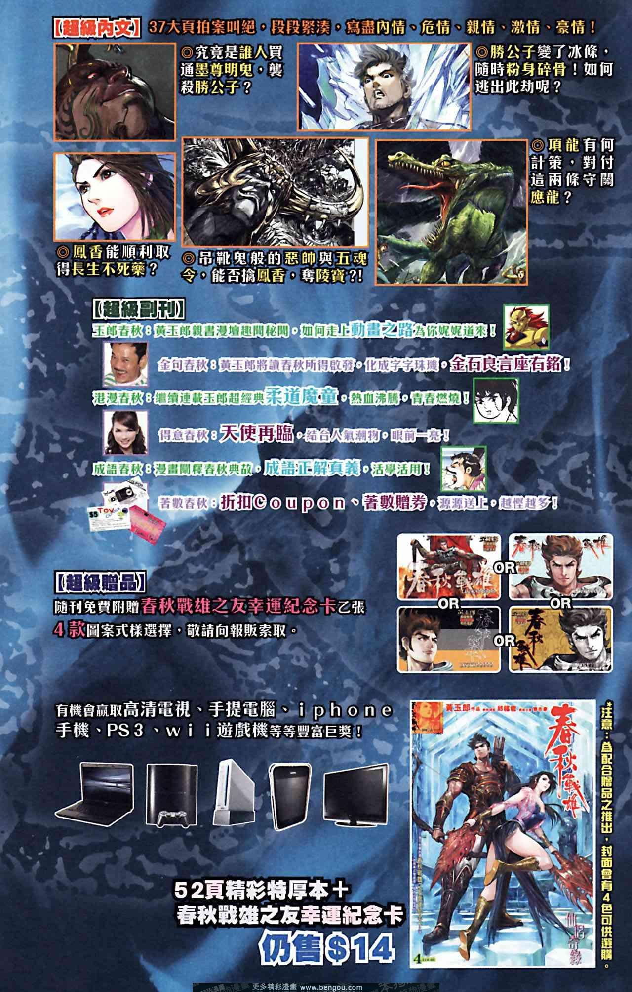第162卷