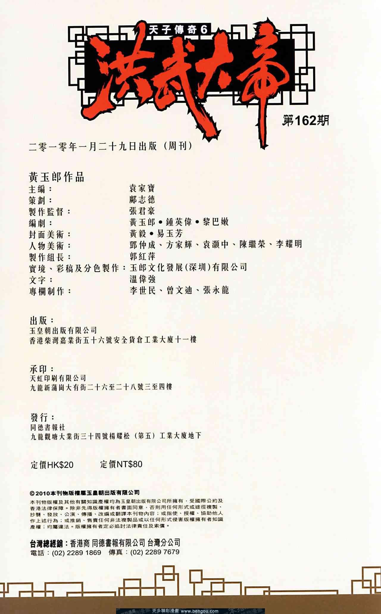 第162卷