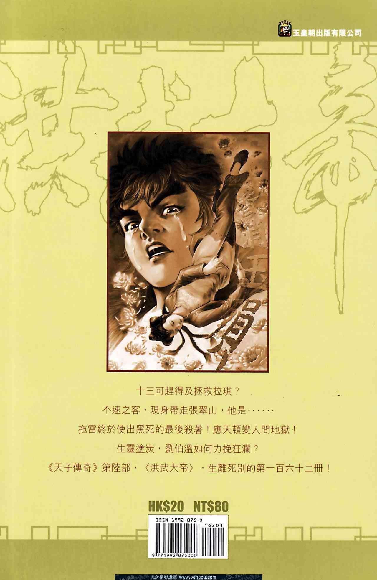 第162卷