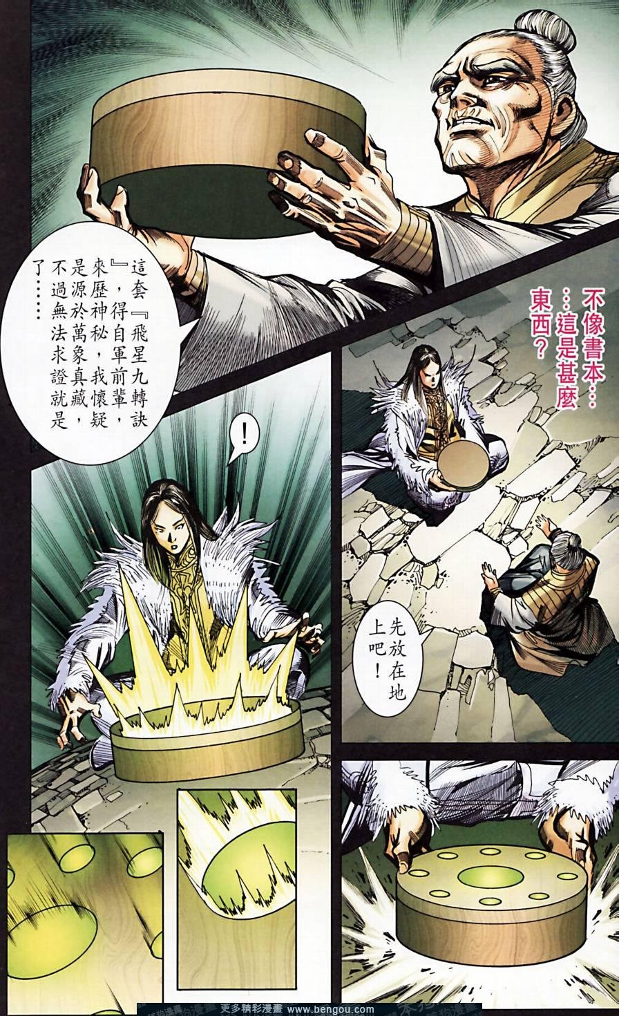 第163卷