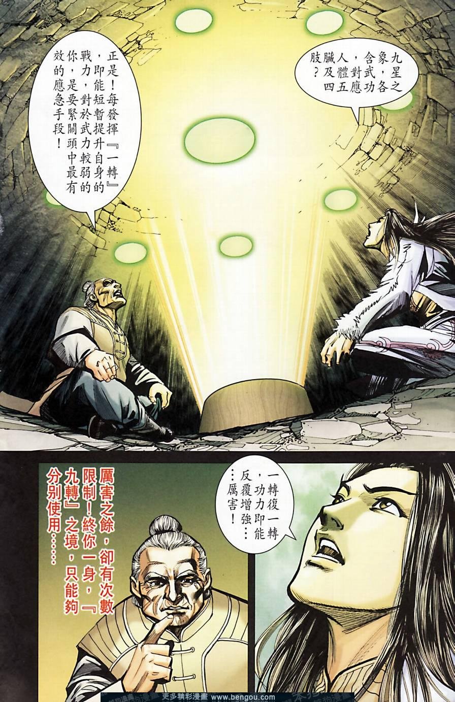 第163卷