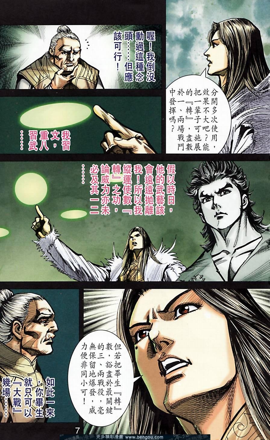 第163卷
