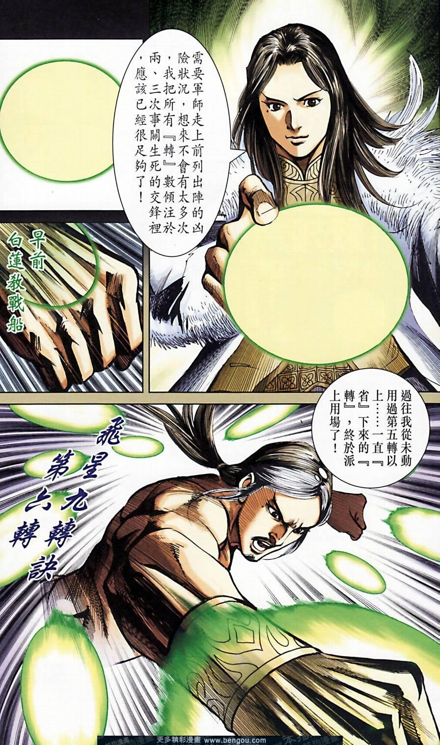第163卷