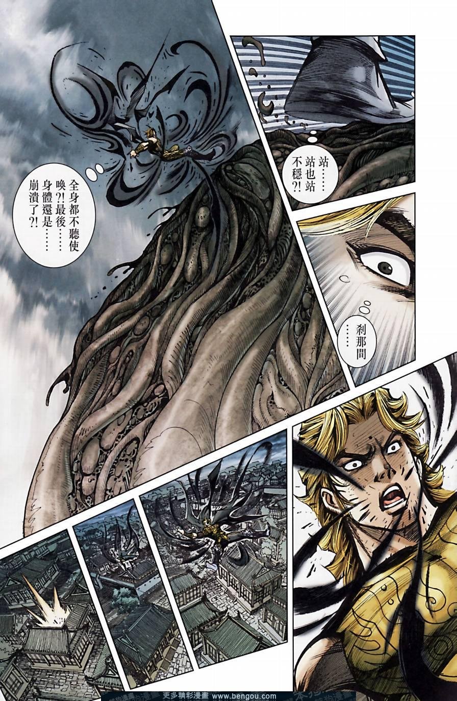 第163卷