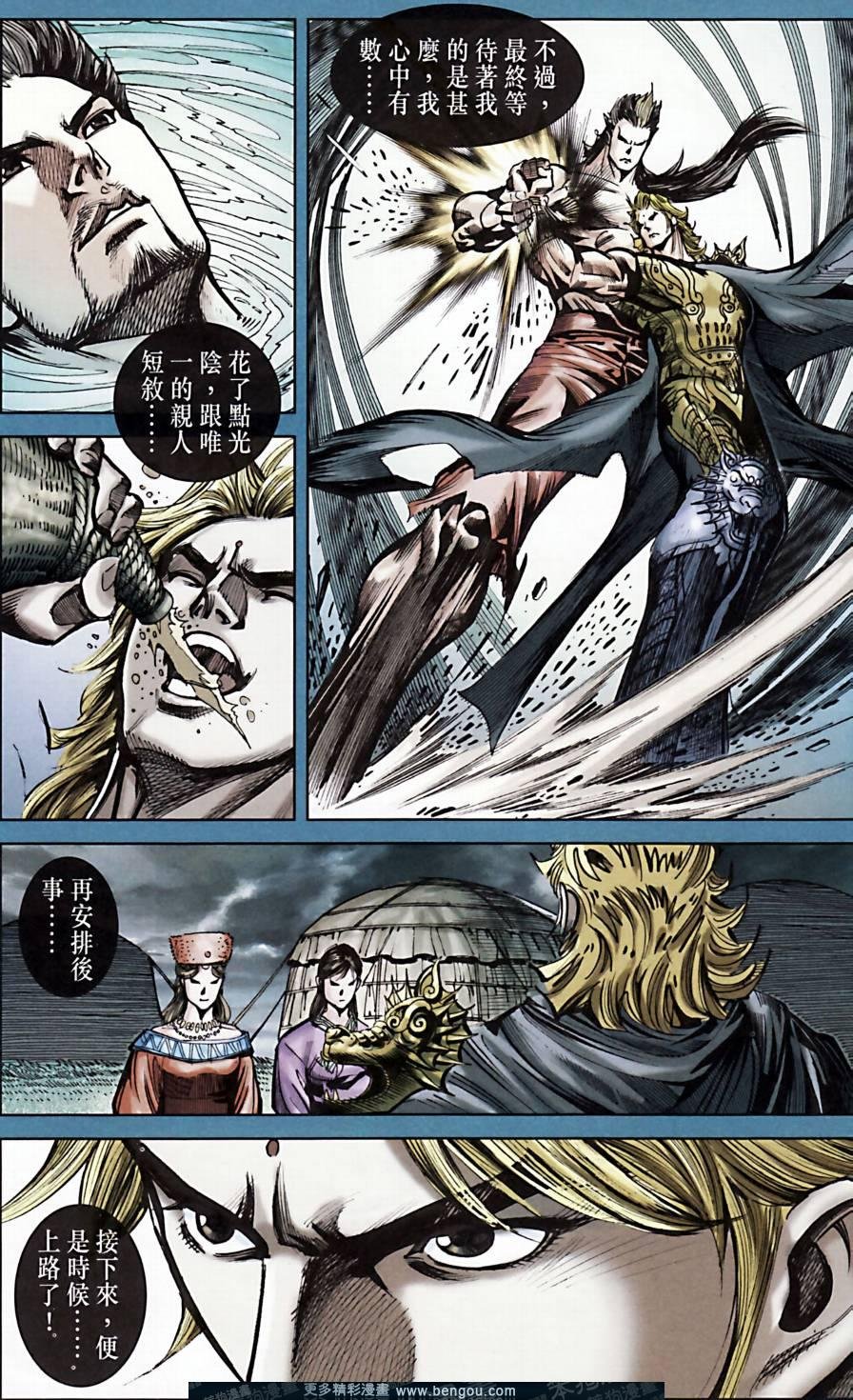 第163卷