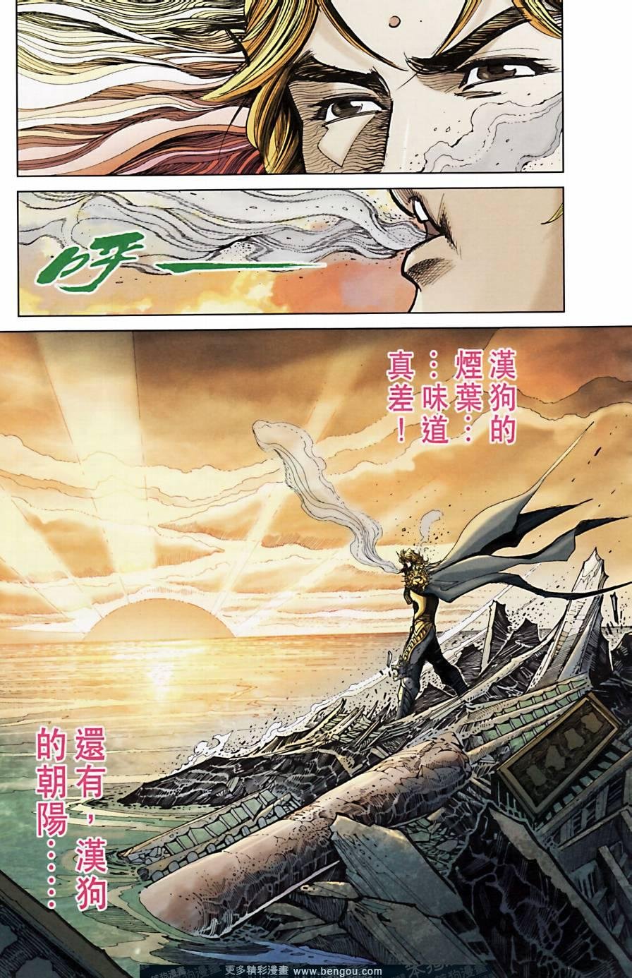 第163卷