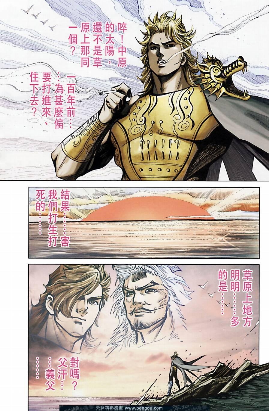 第163卷