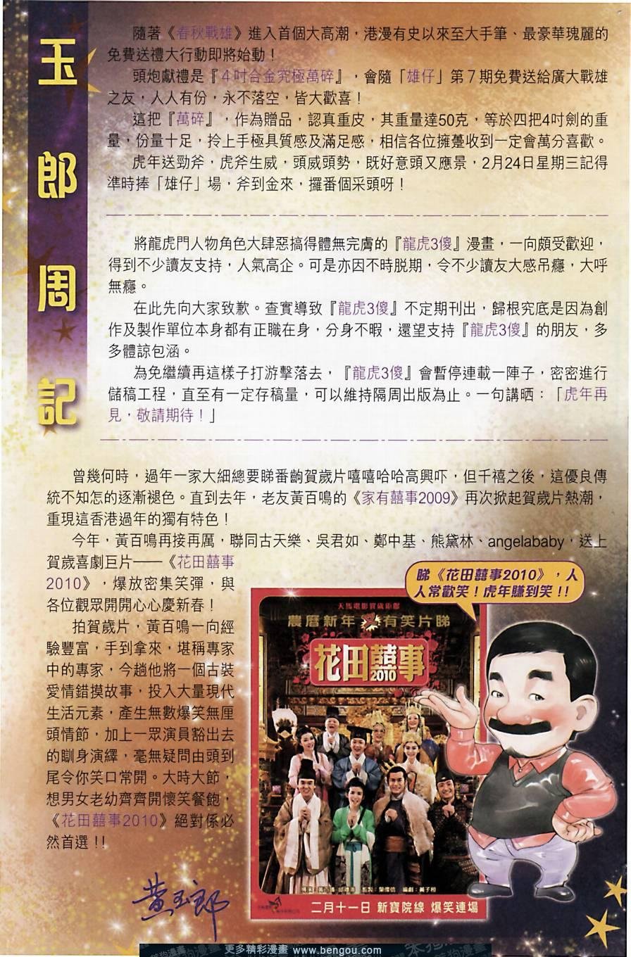 第163卷
