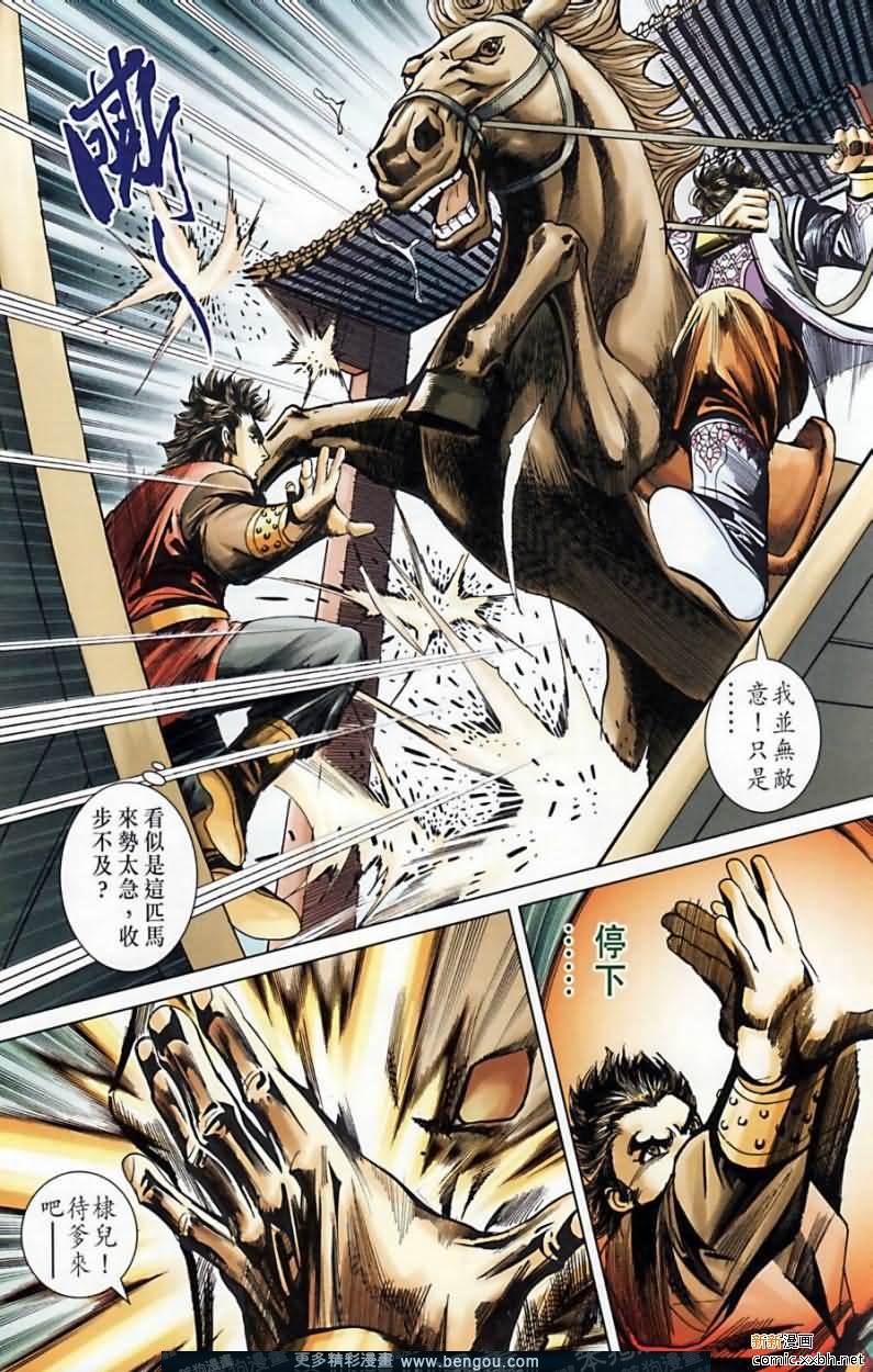 第164话