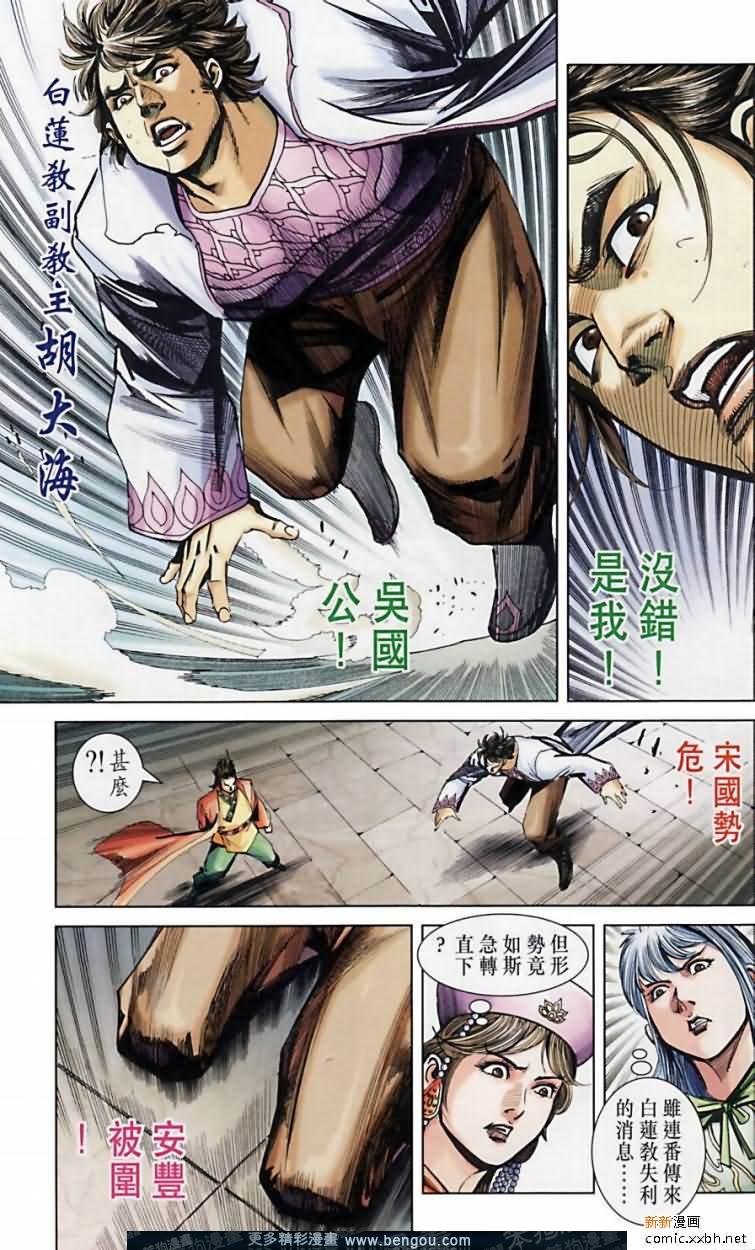第164话