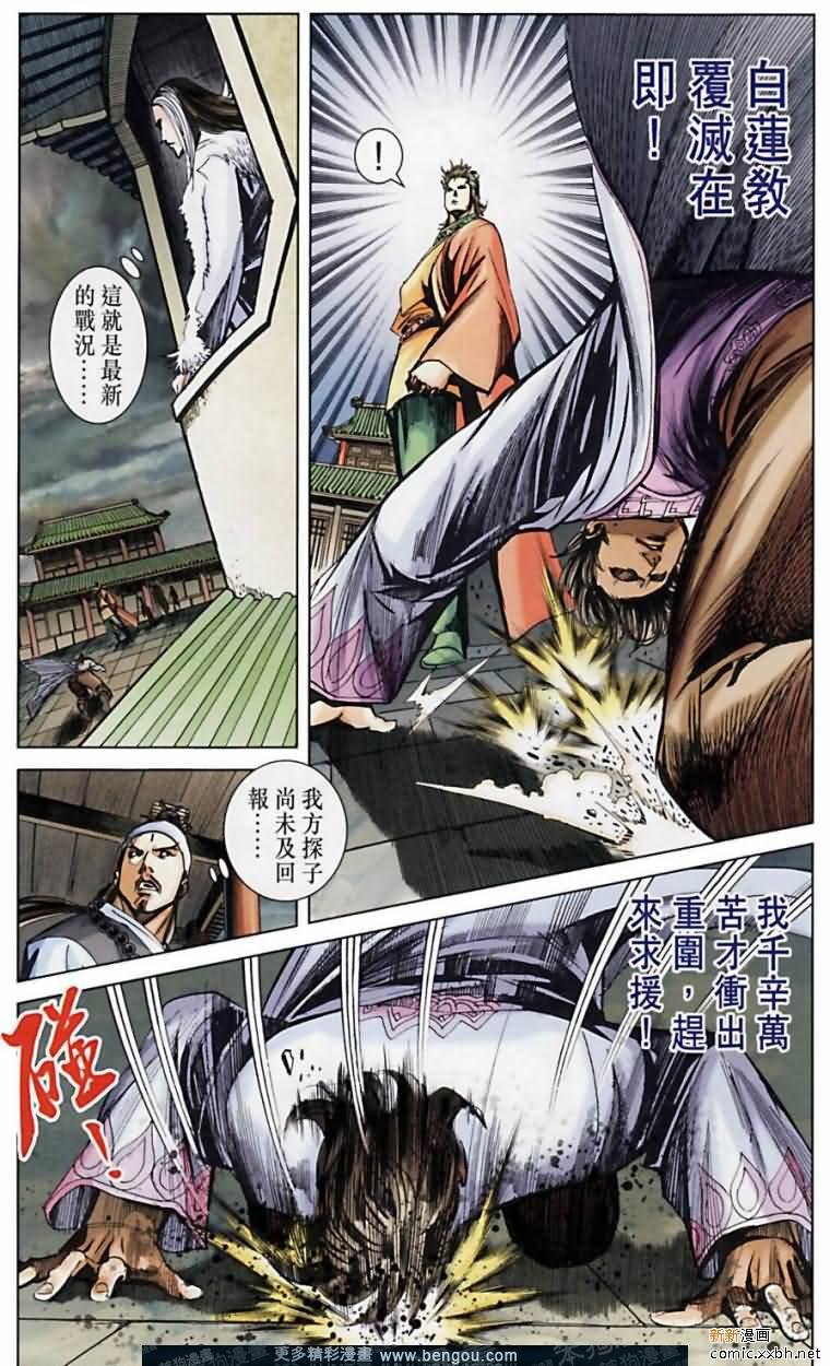 第164话