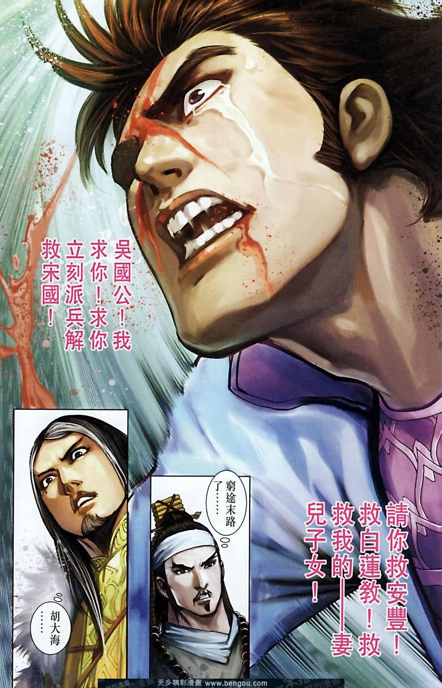 第164话