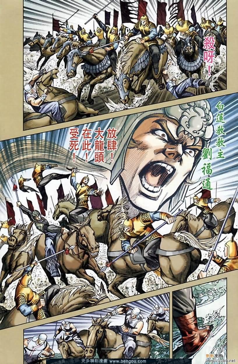 第164话