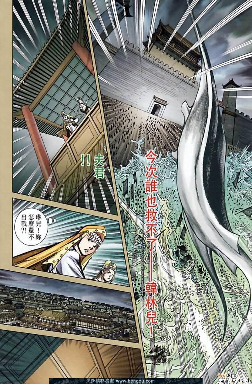 第164话