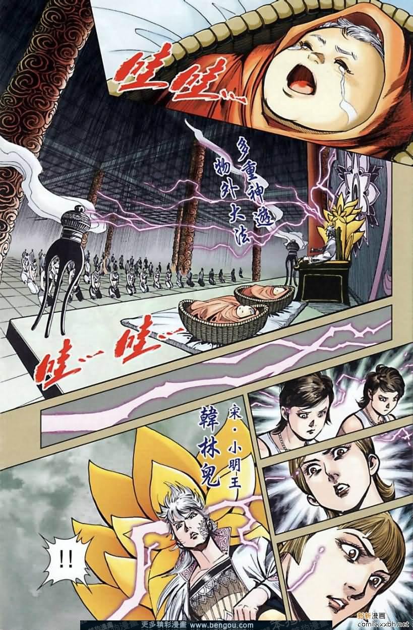 第164话