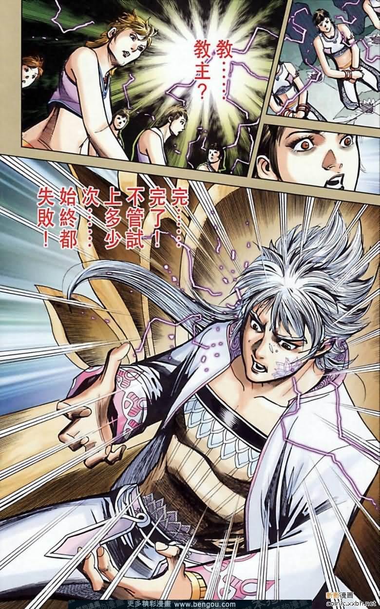 第164话