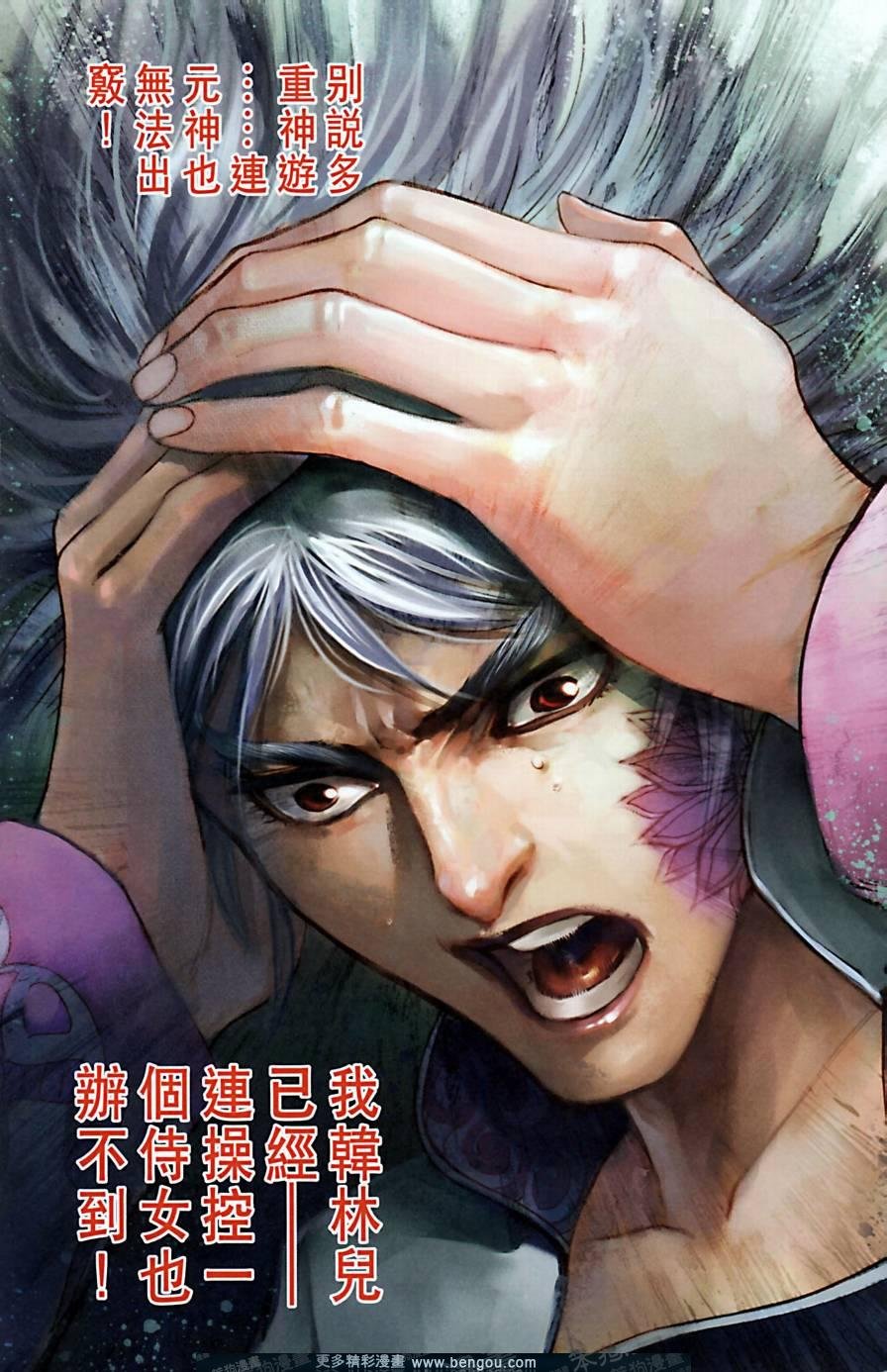 第164话