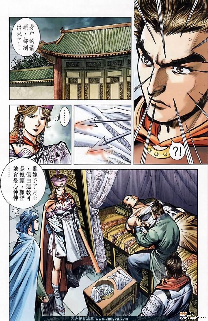 第164话