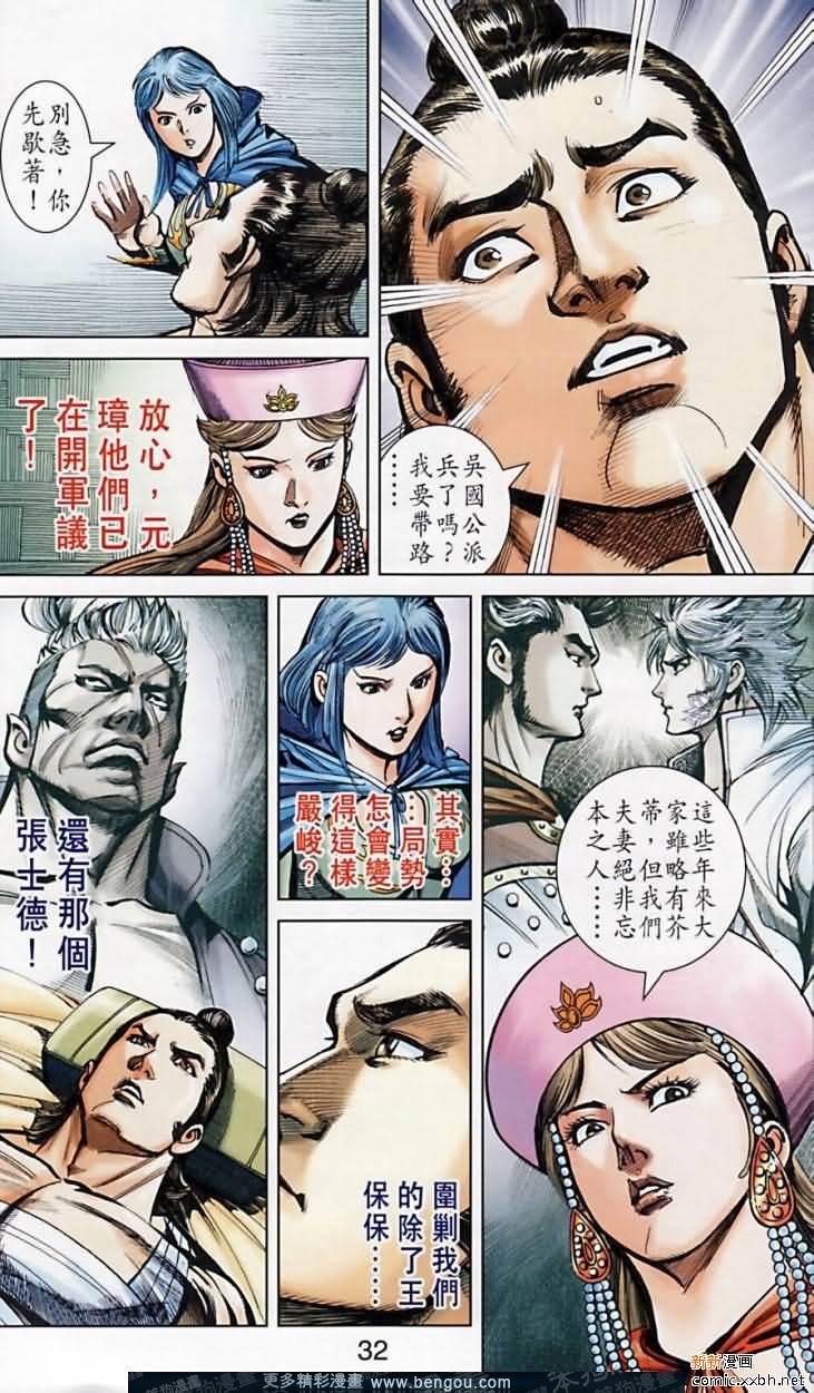 第164话