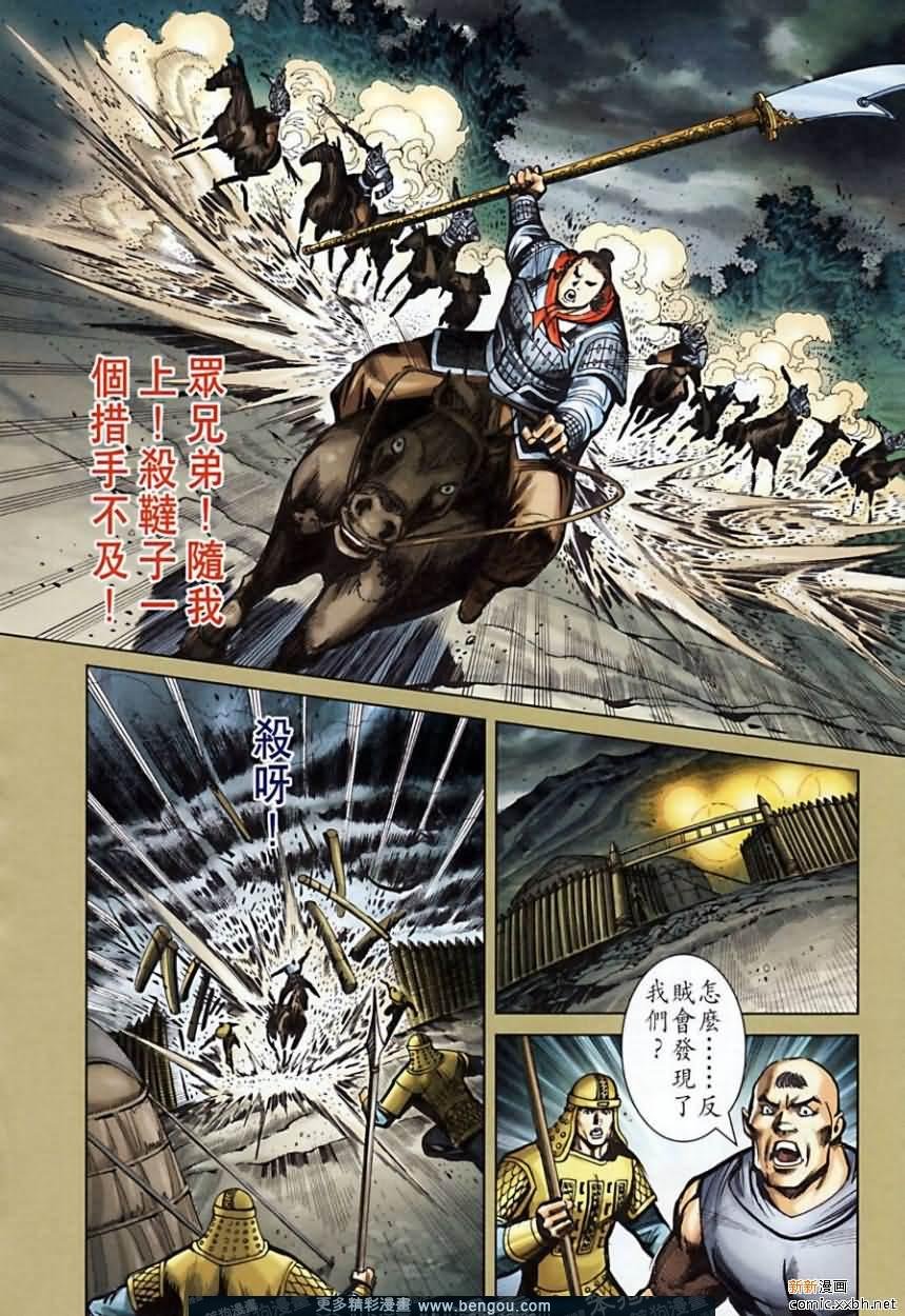 第164话