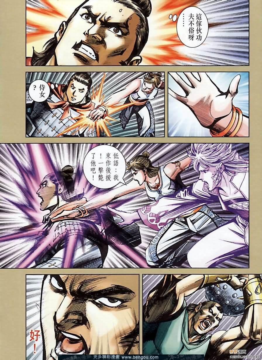 第164话