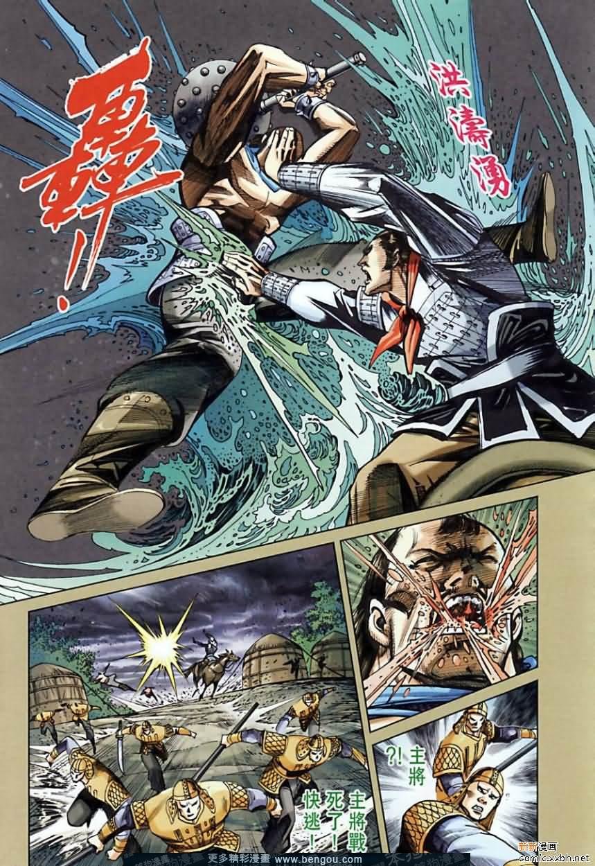 第164话
