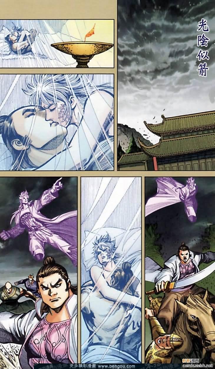 第164话