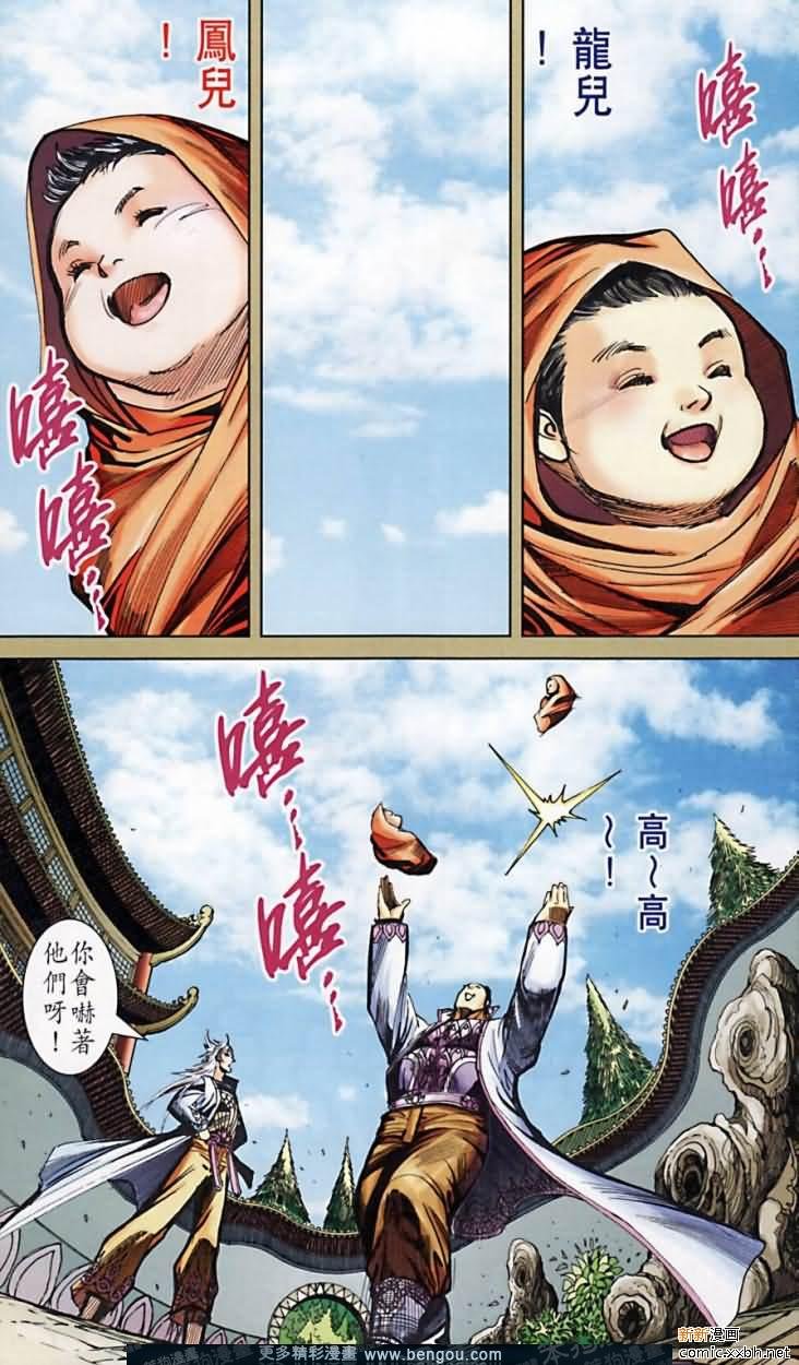 第164话