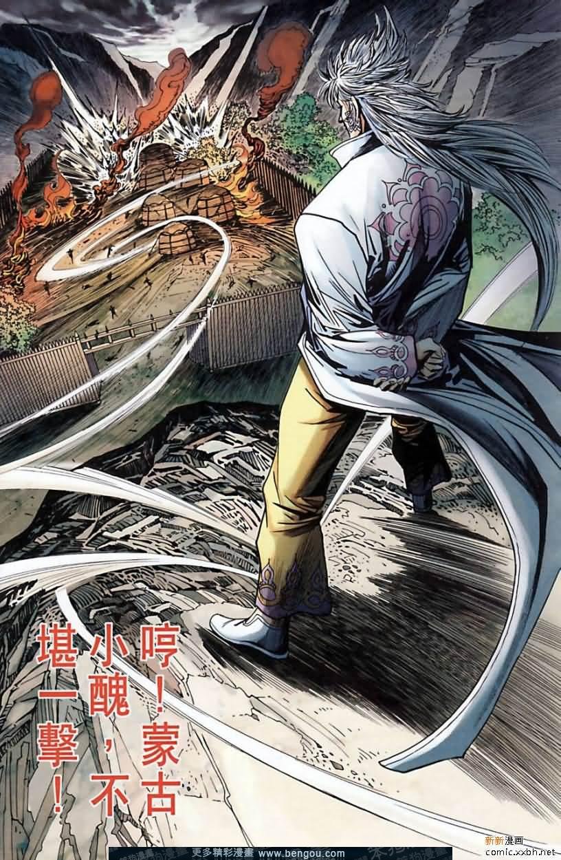 第164话