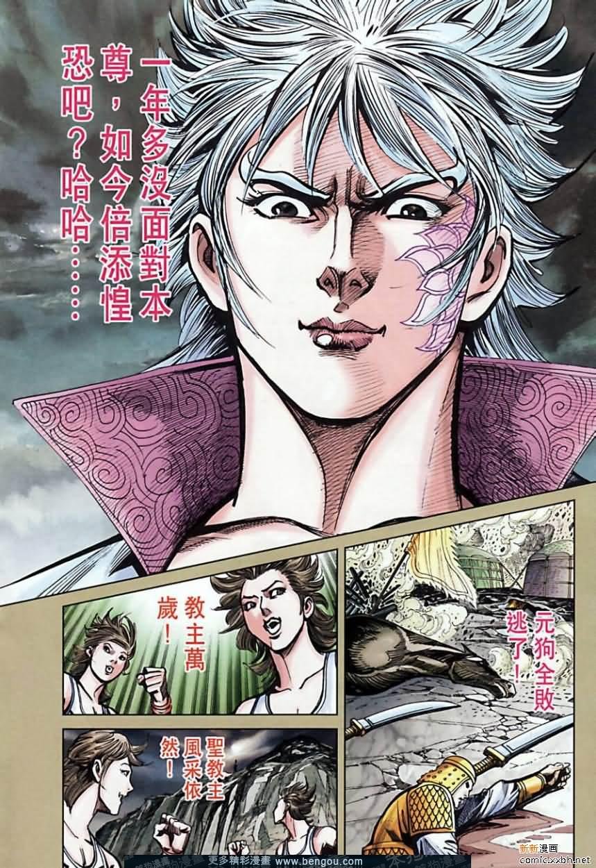 第164话