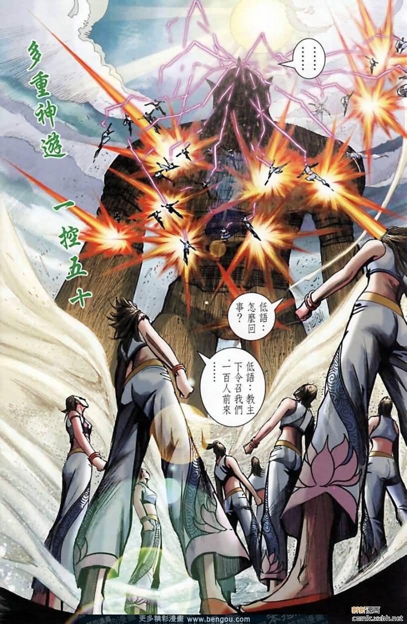 第164话