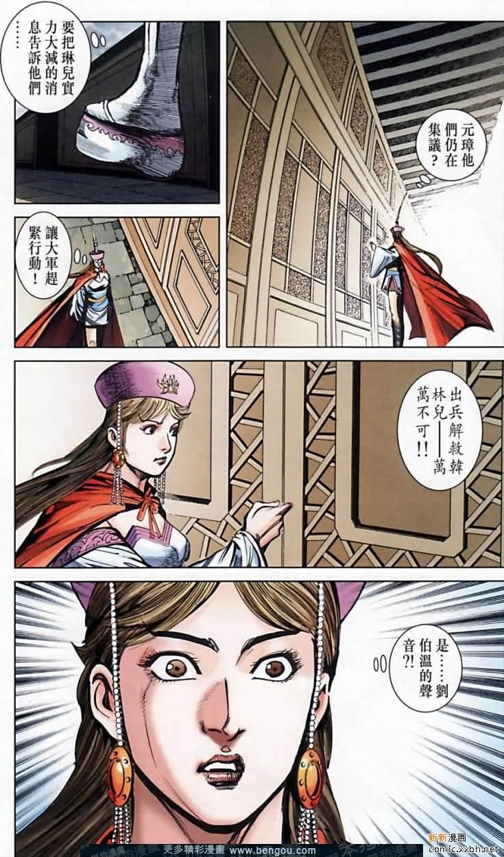 第164话