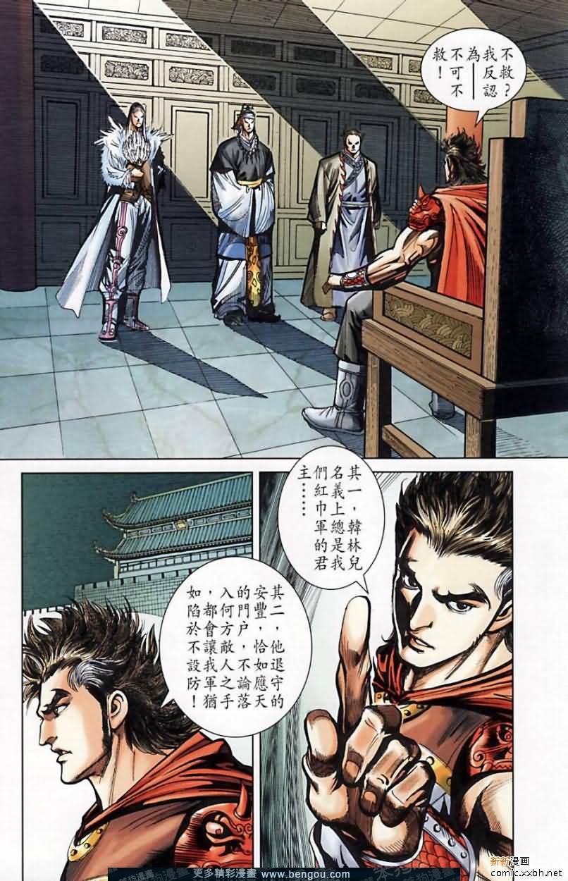 第164话