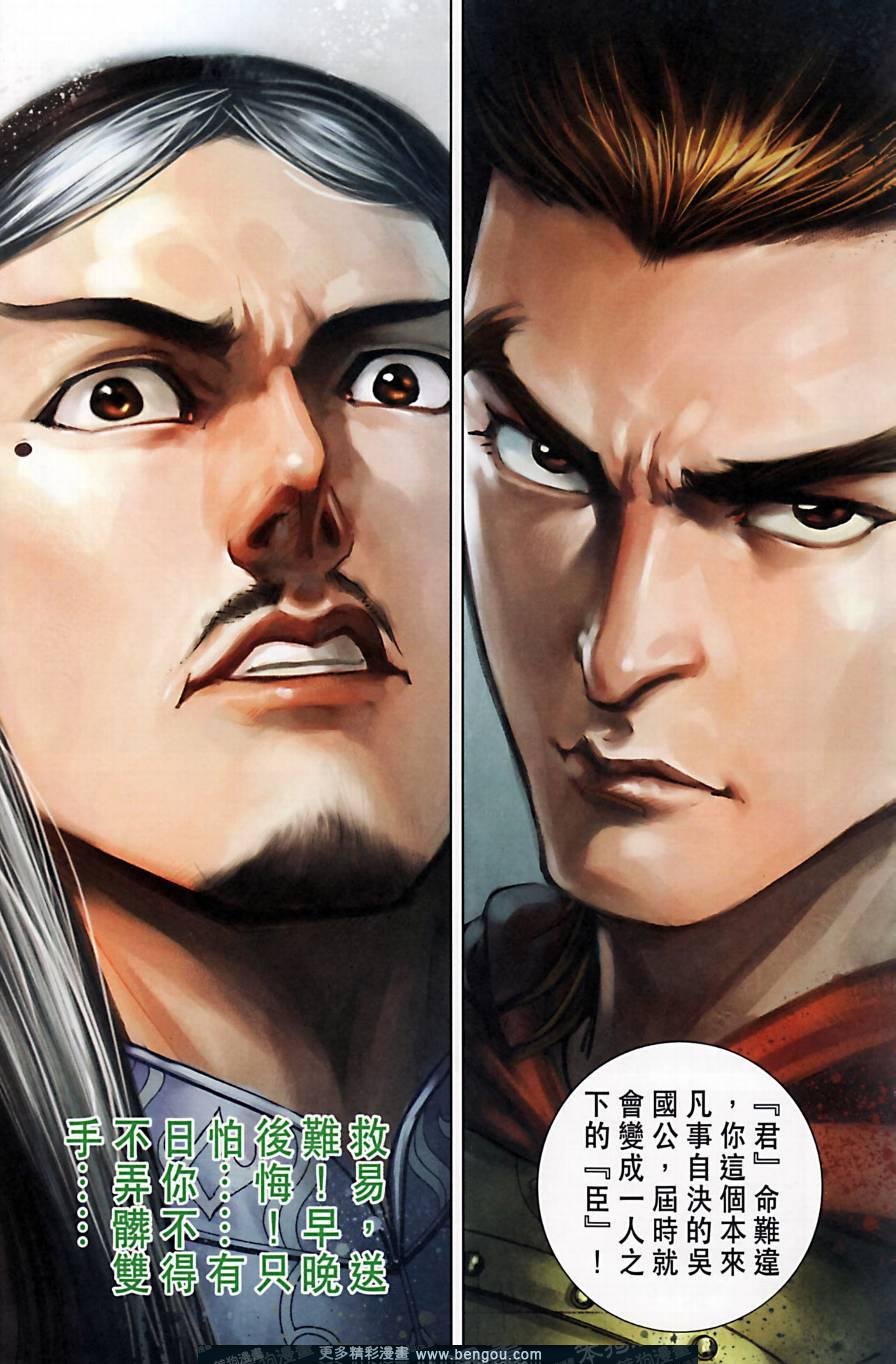 第164话