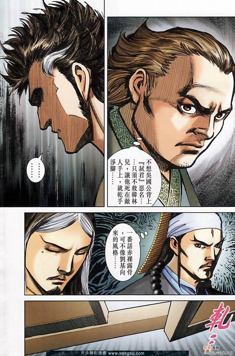 第164话