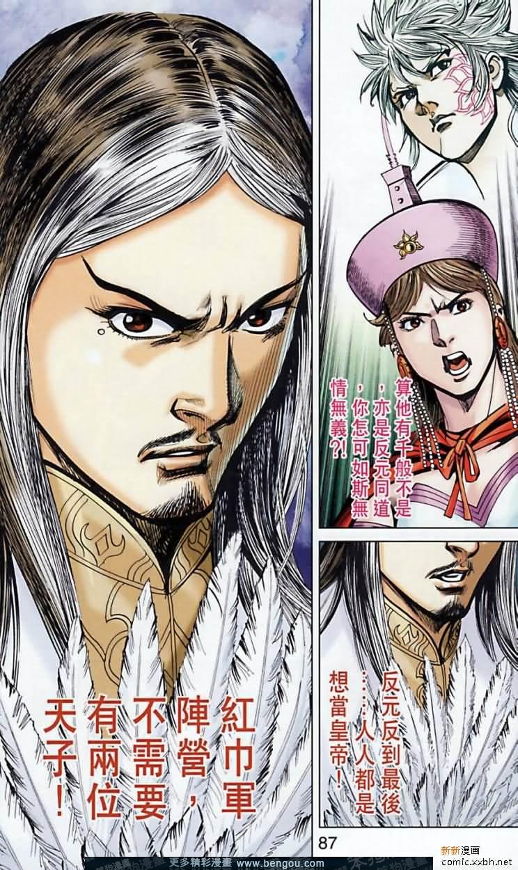 第164话