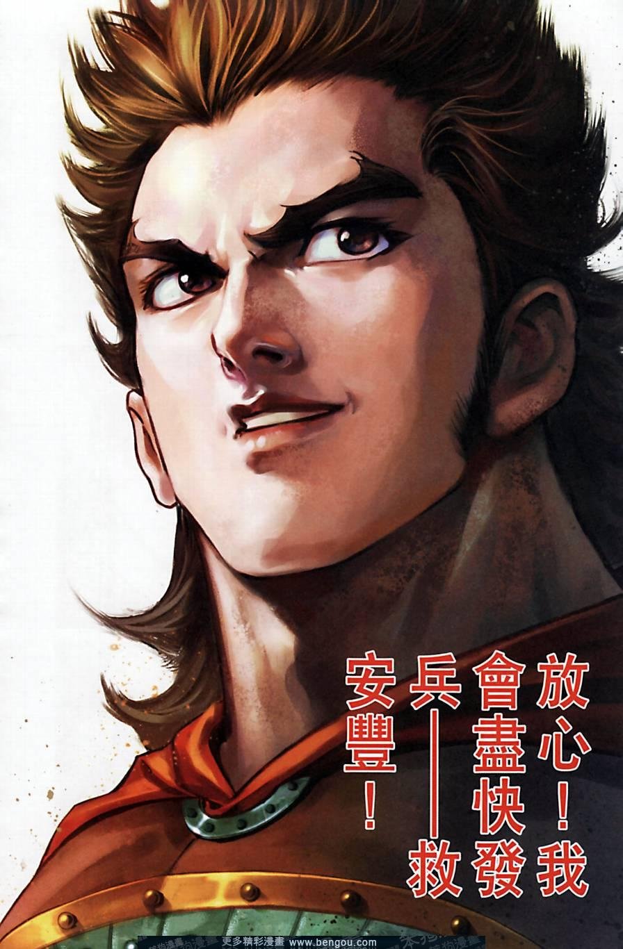 第164话