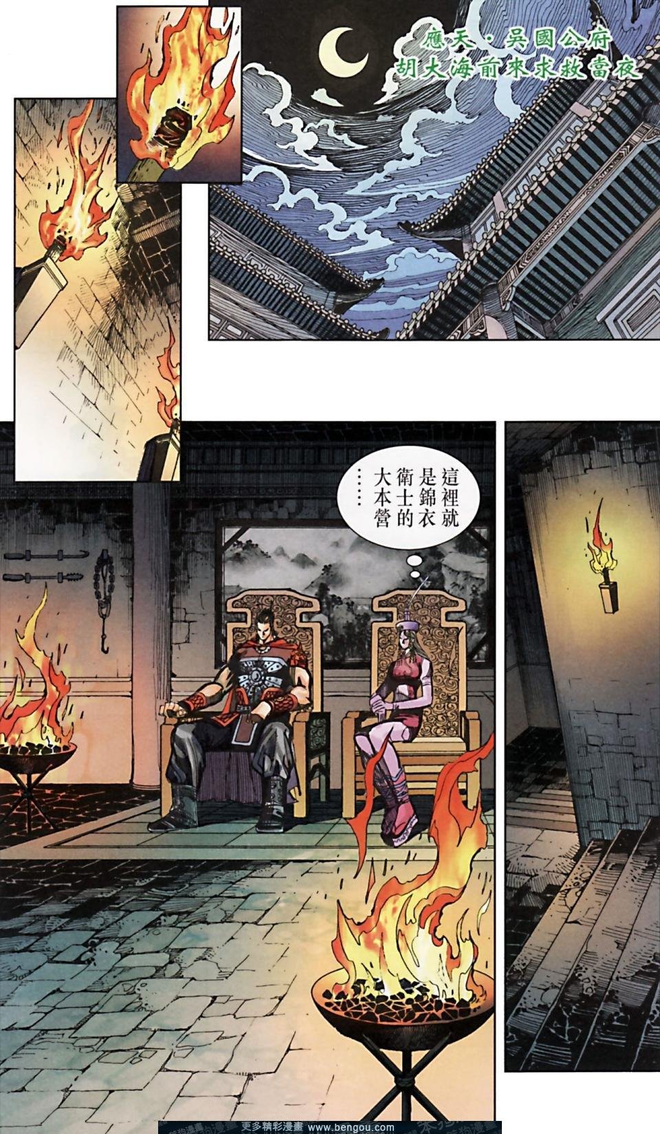 第165话