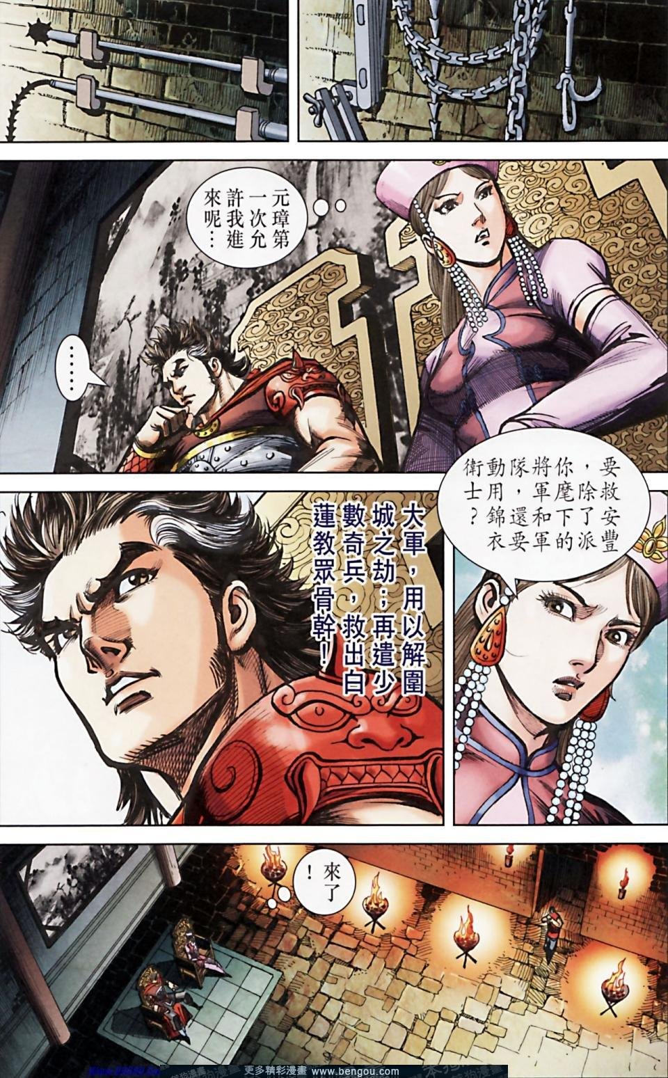 第165话