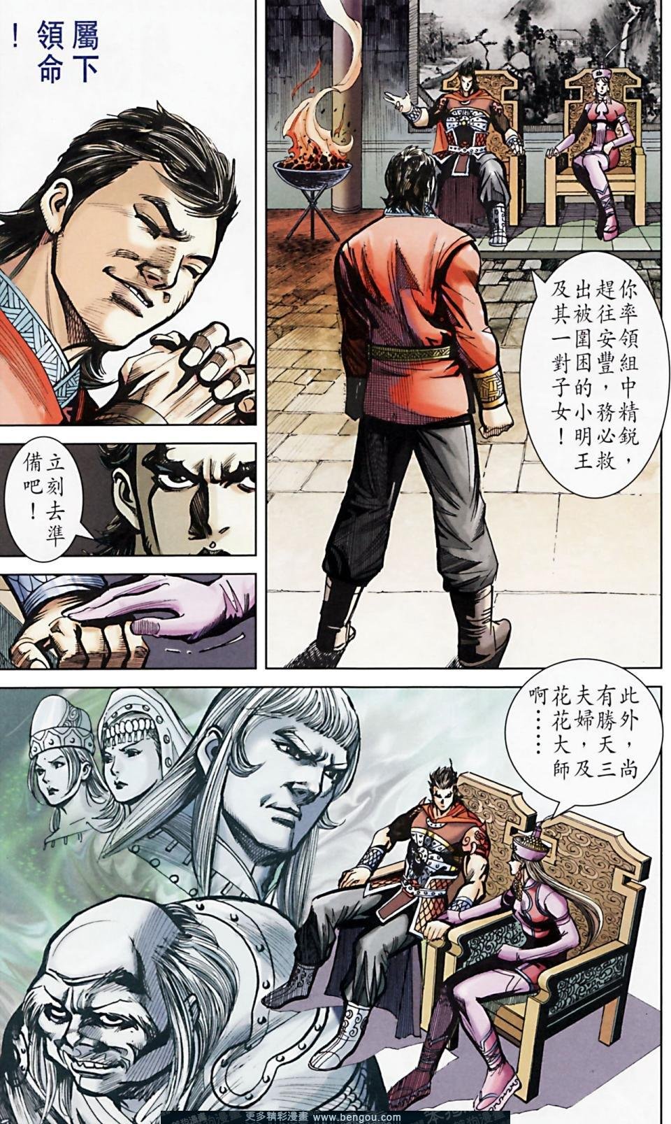 第165话