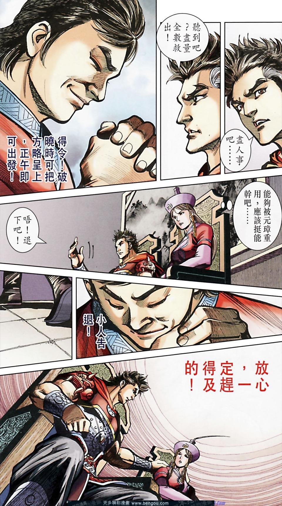 第165话