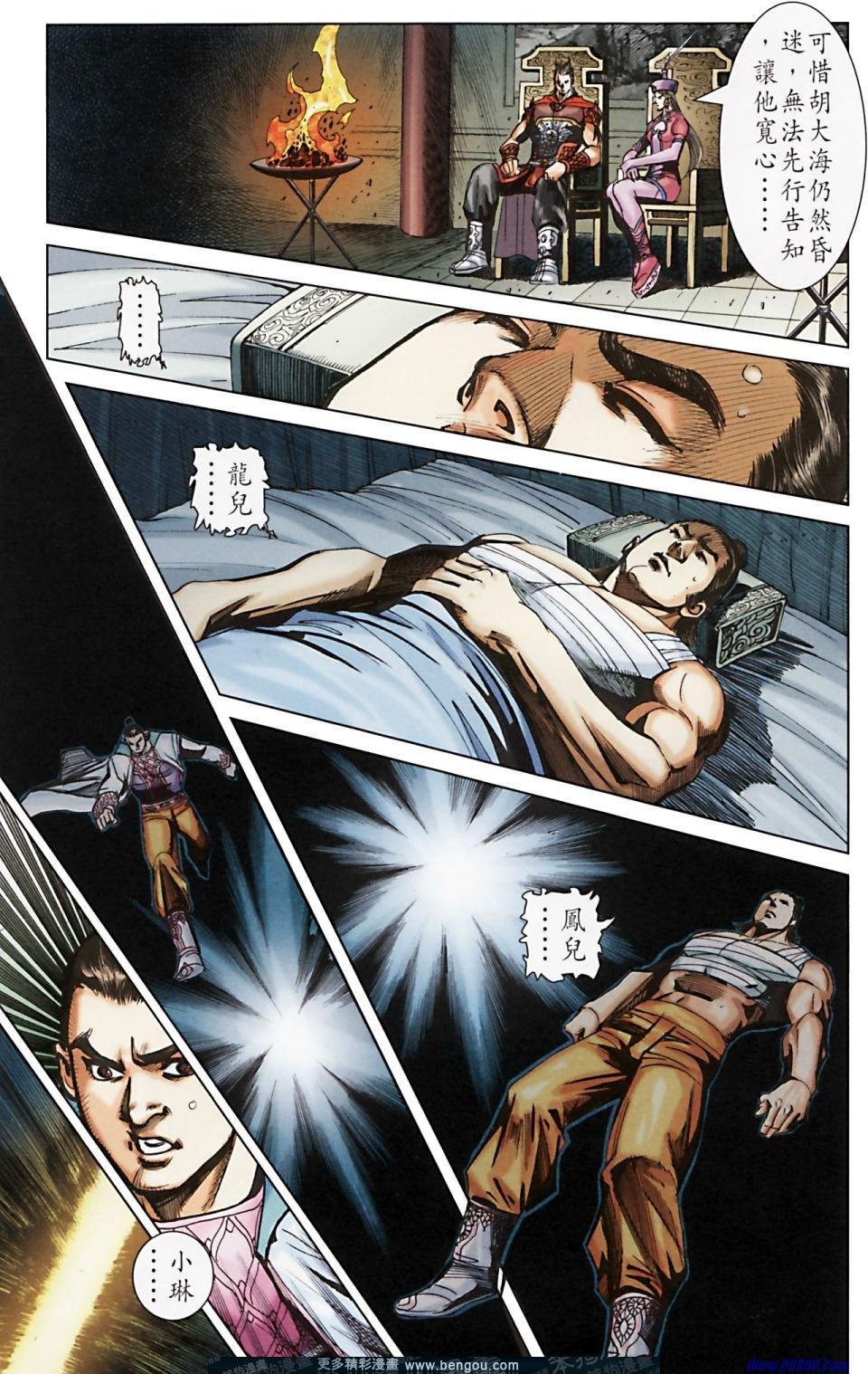 第165话