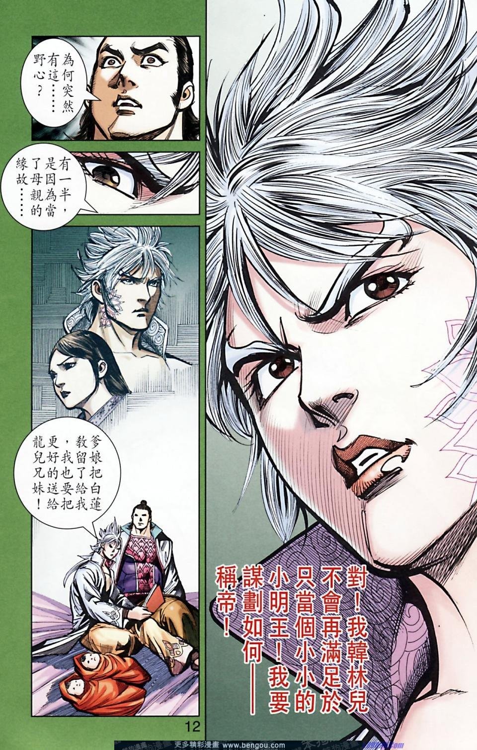 第165话