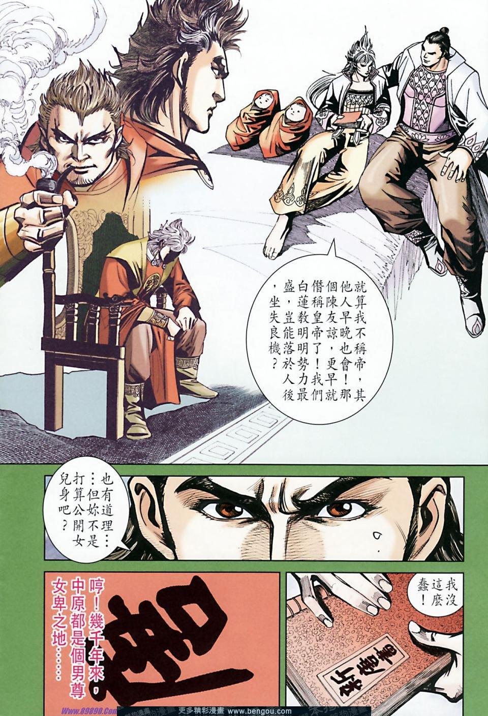 第165话