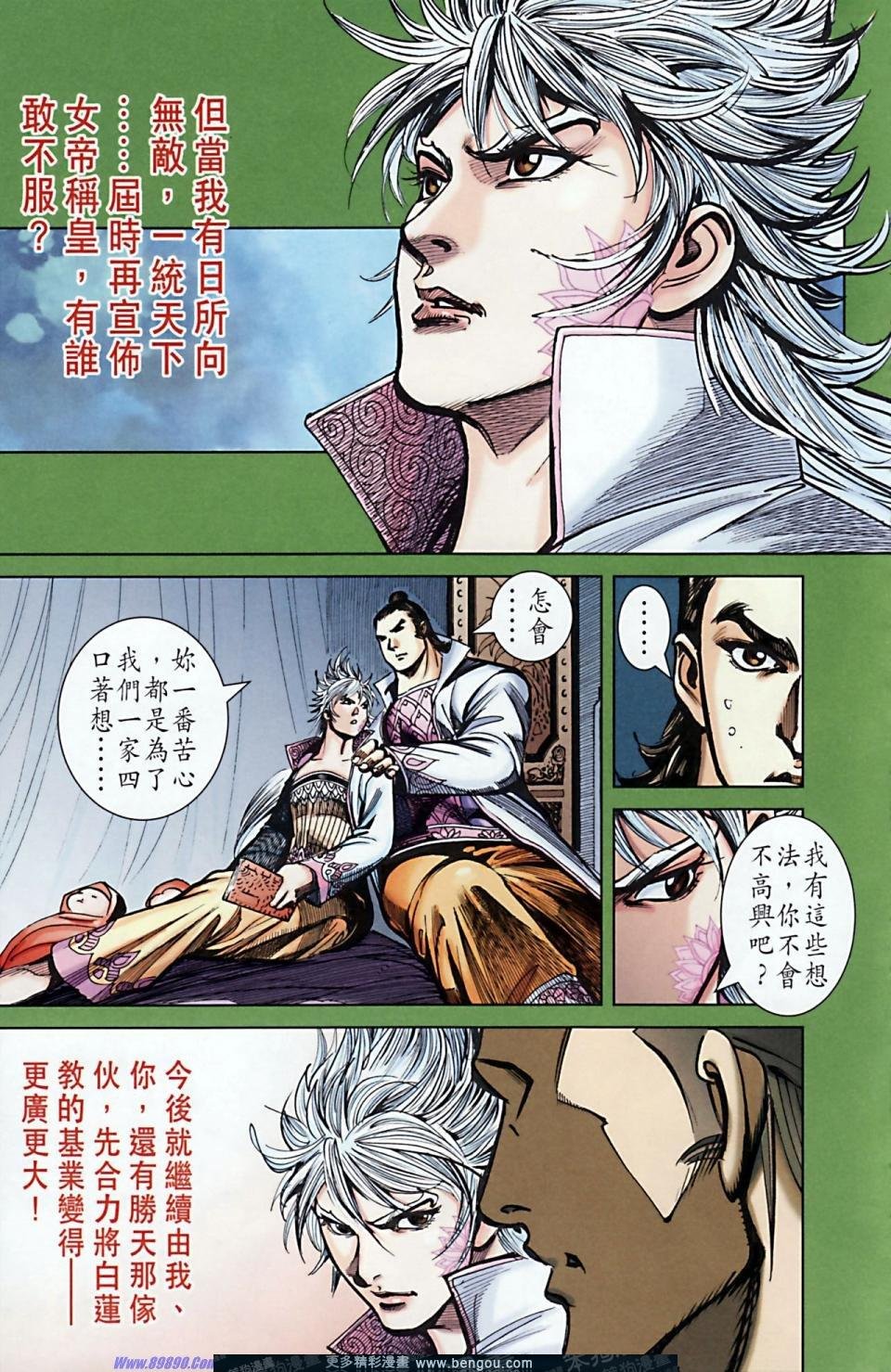 第165话